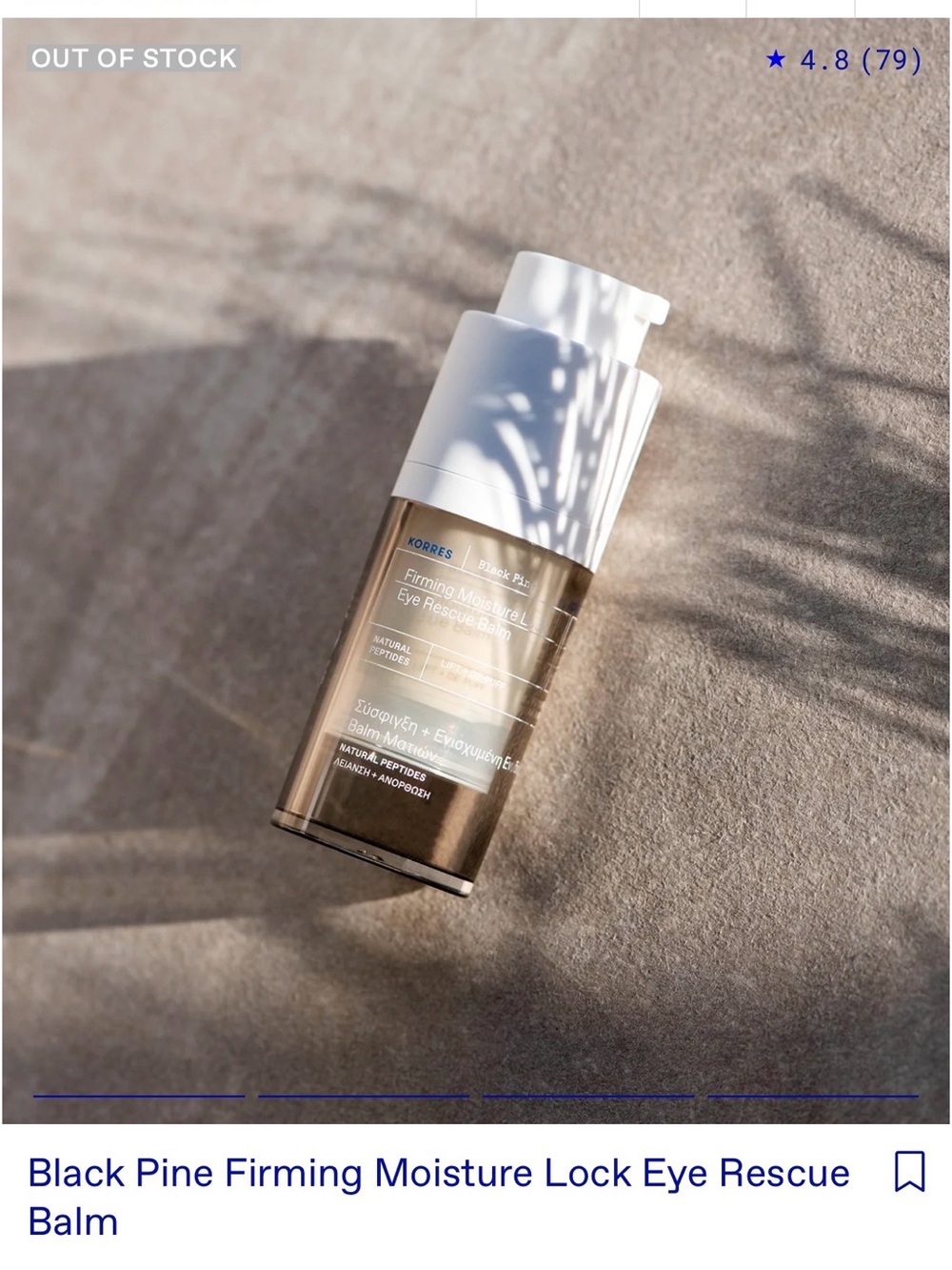 Korres Eye Rescue Balm in Brown and White Packaging